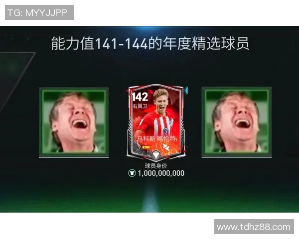 球星足球号：探索全球顶级球员背后的故事与赛场辉煌瞬间