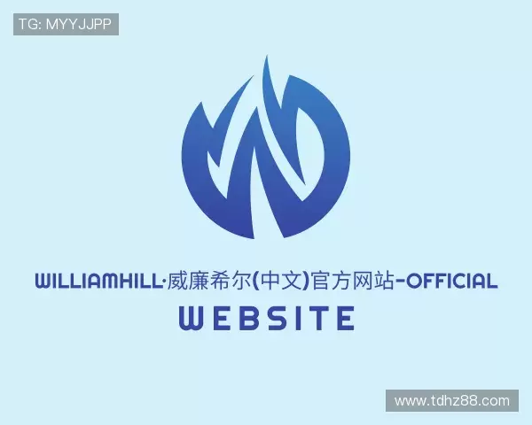 了解williamhill威廉希尔